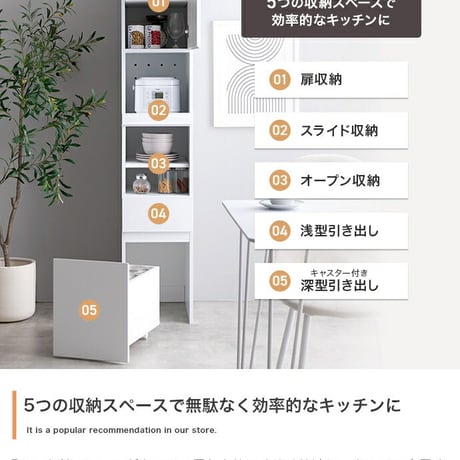 食器棚 ロータイプ キッチン収納棚 キッチンラック Topu トープ レンジ台 レンジボード 収納ラック キッチン収納 引き出し スリム 木製 キャビネット スライドトレー カウンター 大型レンジ対応