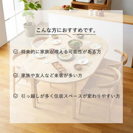 伸長式 ダイニングテーブル マロン 4人掛け IW-445 丸テーブル 伸縮 円 幅110cm 幅170cm 円形 楕円 テーブル 食卓テーブル 高さ70cm 木製 北欧 無垢 オーク