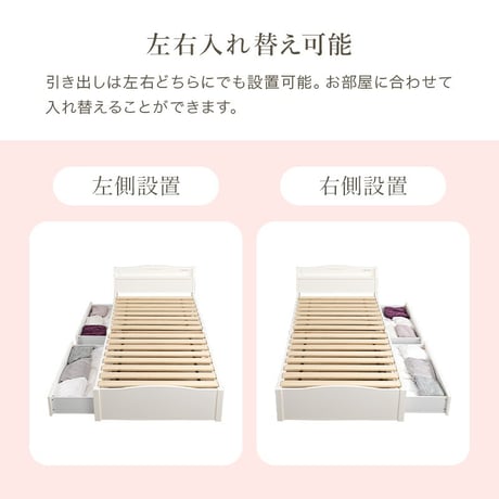 組立簡単 シングルベッド 木製 すのこベッド 2口コンセント付き 棚付き 宮棚 床下収納 天然木 耐荷重200kg スノコ床 新生活 ベッドフレーム 引っ越し 子供部屋 スノコ ハイタイプ フロアベッ