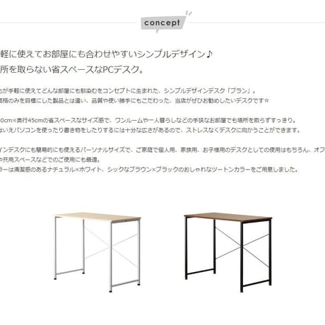 パソコンデスク 幅90cm 90cm幅 奥行45cm 省スペース 簡易 デスク シンプル テレワーク スリム 勉強机 白 在宅 ワークデスク 学習デスク 大人 おしゃれ 北欧 コンパクト 学習机 ホ