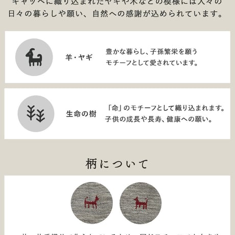 ギャベ ギャッベ ギャッペ ラグマット 防炎 インド絨毯 マット ギャベマット 羊毛 ラグ カーペット ホワイト インドギャベ ギャベマット 絨毯 高級感 ラグ ギャッベ  130x190cm