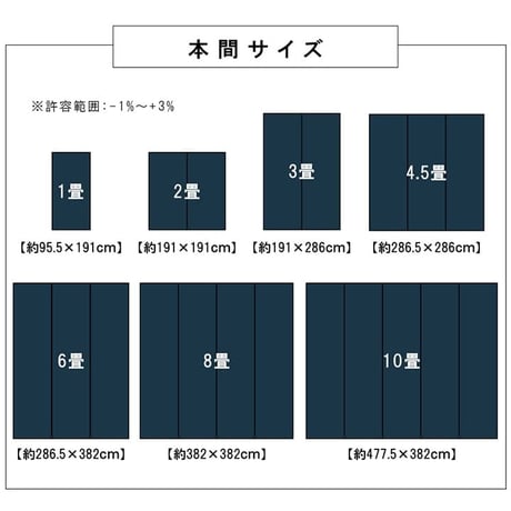 ポリプロピレンカーペット カーペット バルカン 340×340cm 団地間8畳
