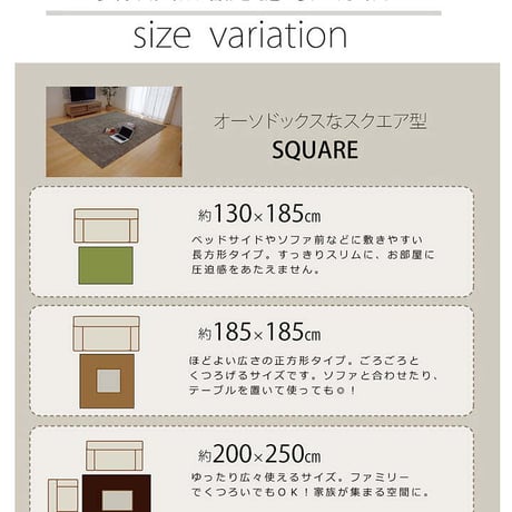 無地ラグ カーペット ノベル 140×340cm
