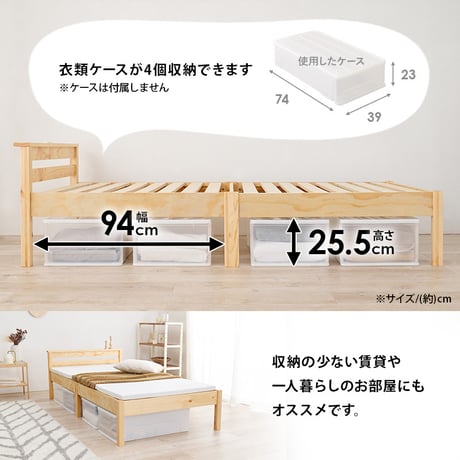 ベッドフレーム すのこベッド 木製ベッド ベッド 宮付きベッド シングル シンプル 組み立て 簡単 コンセント付き 棚付き 収納スペース コンパクト シングルベッド ホワイト 白