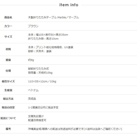 ローテーブル 折りたたみ おしゃれ センターテーブル 折りたたみ リビングテーブル 北欧 長方形 折りたたみテーブル ウォールナット 折り畳みテーブル 105cm 一人暮らし テーブル 机 木製 大