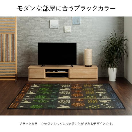 い草ラグ カーペット はなねこ 180×180cm
