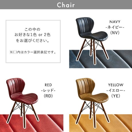 レザー調ダイニングチェア2脚 75幅テーブル 3点セット Layne×Umbure ダイニングテーブルセット テーブル チェア 2人掛け スチール脚 3点セット カフェ ヴィンテー
