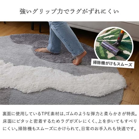 グ ラグマット マット 洗える 変形 かわいい リビング オシャレ 北欧 マイクロファイバー キッズ 子供部屋 抗菌 ホットカーペット オールシーズン 新生活 くもラグ 立体 円形