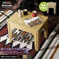 アウトドア テーブル 軽量 折りたたみ コンパクト キャンプ レジャー レジャーテーブル 折り畳み ピクニックテーブル アウトドアテーブル ミニテーブル 折りたたみテーブル ハンデ