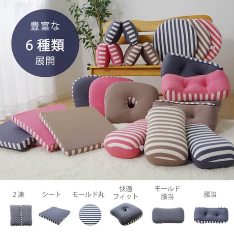 マチ付シート クッション 座布団 エルマー 42×42cm