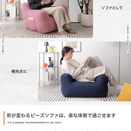 ビーズソファ ビーズクッション 1人掛けソファ フロアソファ ローソファー ポケット付き ソファクッション クッションソファ 小さい 小さめ コンパクト 背もたれ アームレスト ビ