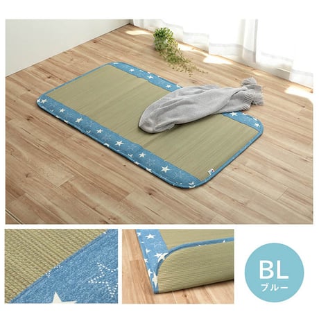 ベビーマットレス 寝具 デニムスター 70×120cm