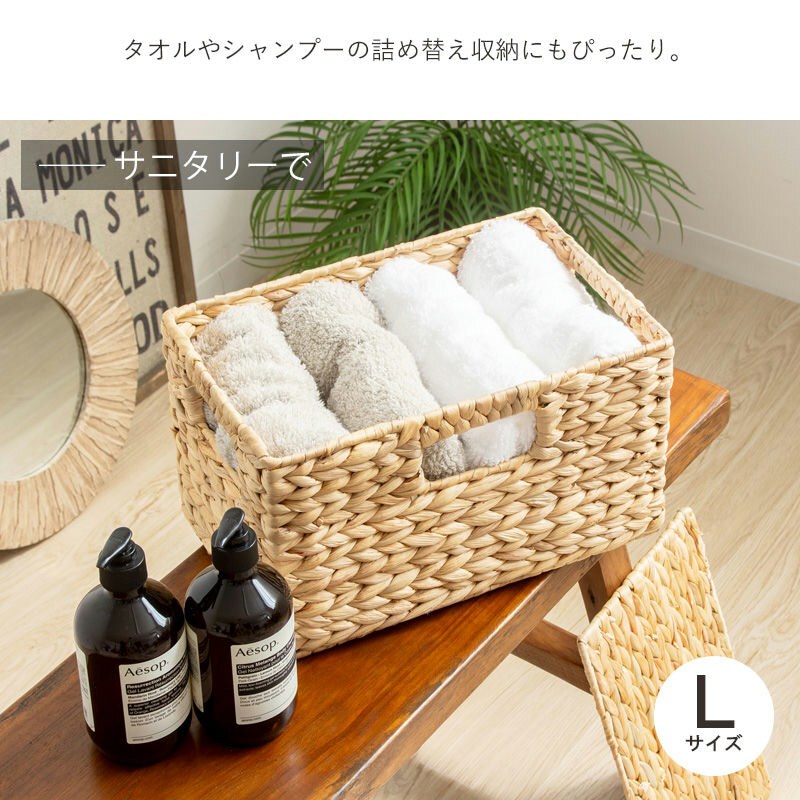 天然素材バスケット ウォーターヒヤシンス スクエア3個セット(ふた付き