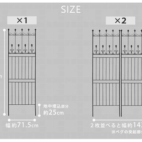 オールドシャトーフェンス220 ハイタイプ 2枚組  フェンス アイアン ガーデンフェンス ガーデニング 枠 柵 仕切り 目隠し 境目 クラシカル アンティーク トレリス