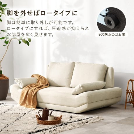 2人用 ソファ2P ローソファ ごろ寝ソファ 2人掛け コンパクト リラックス 贅沢 くつろげるソファ 広々 ゆとり 5色 肌触り良い ふんわり ミニクッション2個付き 一人暮らし 新生活