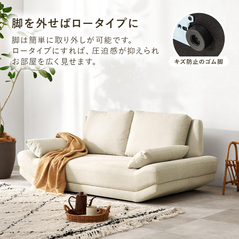2人用 ソファ2P ローソファ ごろ寝ソファ 2人掛け コンパクト