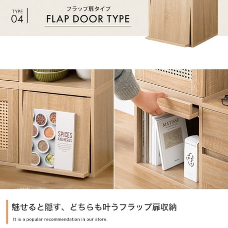 【4点セット】カラーボックス