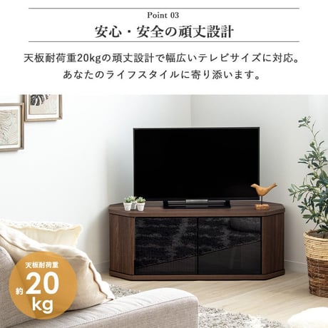 テレビ台 コーナー 43インチ 43型 対応 幅100cm キャスター付き ローボード TV台 テレビボード TVボード ロータイプ ガラス扉 木製 棚 収納 おしゃれ 北欧 ブラウン