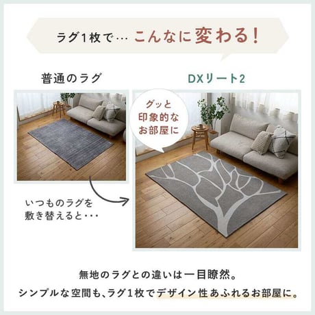ウレタン入り ウレタン 190×240 3帖 3畳 ラグ レトロ 北欧 手洗いOK お洒落 北欧柄 ナチュラル 滑り止め 折りたたみ おしゃれ ホットカーペット対応 床暖房対応 コンパクト収納 モダ