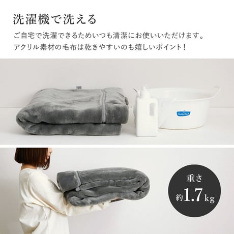 ニューイヤー毛布 140X200 BR