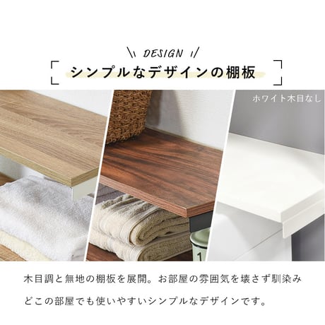突っ張り 洗濯機ラック ホワイト つっぱり 洗濯機ラック 幅70 Deco デコ 突っ張り 収納 ランドリーラック おしゃれ 木目 北欧 洗濯機 ラック 調節 伸縮 隙間 スリム