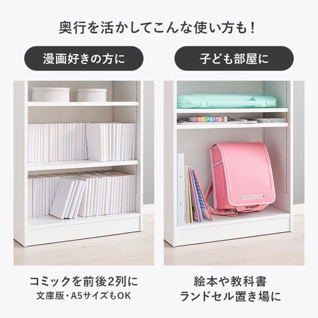 コミックラック 幅60 コミック約300冊収納 本棚 薄型 1cmピッチ棚板 引出し付き マンガ 漫画 文庫本 書棚 本収納 A4サイズ DVD ブックシェルフ コミックシェルフ