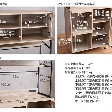 食器棚 ガラス戸 木製 キッチン 収納 棚 キッチンキャビネット スリム 収納棚 ミニ ガラス扉 キッチンボード ロータイプ 扉付き キッチン家具 コンパクト 低い 食器 台所