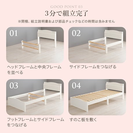 組立簡単 シングルベッド 木製 すのこベッド 2口コンセント付き 棚付き 宮棚 床下収納 天然木 耐荷重200kg スノコ床 新生活 ベッドフレーム 引っ越し 子供部屋 スノコ ロータイプ フロアベッ