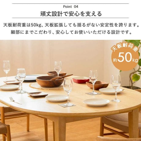 伸長式 ダイニングテーブル マロン 4人掛け IW-445 丸テーブル 伸縮 円 幅110cm 幅170cm 円形 楕円 テーブル 食卓テーブル 高さ70cm 木製 北欧 無垢 オーク