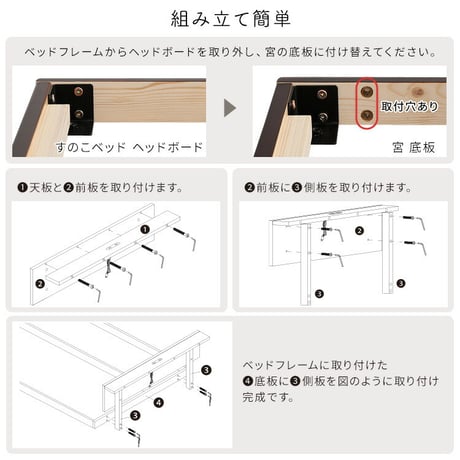 【宮単品】パイン材高さ2段階調整脚付きすのこベッド用(ダブル)