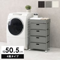 ランドリーラック 4段 幅50.5cm ラック カゴ 洗濯かご 4個つき 洗濯機 収納ラック おしゃれ スリム 縦型 洗濯機ラック 洗濯機収納 収納 ランドリー収納 ホワイト グレ