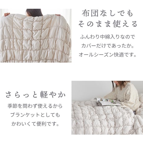 寝具カバーセット 布団カバーセット シングル セミダブル ダブル あったか もこもこ 厚手 なめらか素材  枕カバー おしゃれ 冬用 掛け布団カバー 暖かい 寝心地 肌触り キルティング素材 可愛い