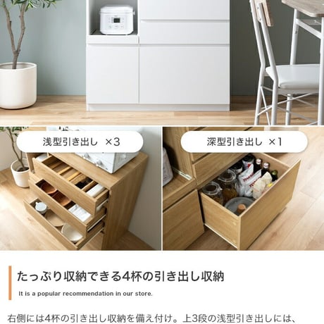 ラック レンジ台 カップボード キッチンボード 食器棚 収納 扉 引き出し スライドトレー 可動棚 ロータイプ 台所 コンセント付き 2口 家電 大容量 置き台 ダイニング 食器入れ カウンター 皿