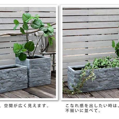 レンガ調プランター TERRE GRIS テール・グリ 幅40 鉢 鉢カバー プランター カバー ガーデニング 水抜き穴 レンガ花壇 おしゃれ 北欧 ナチュラル アメリカン 庭 ベ