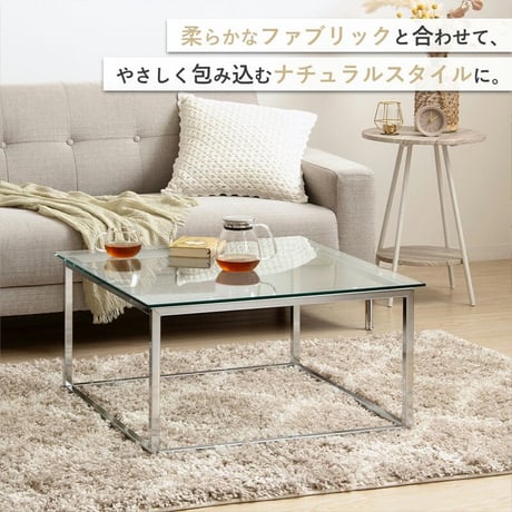 正方形ガラステーブル 幅70cm IW-527 リビングテーブル ガラス ローテーブル 正方形 幅70 ガラステーブル センターテーブル