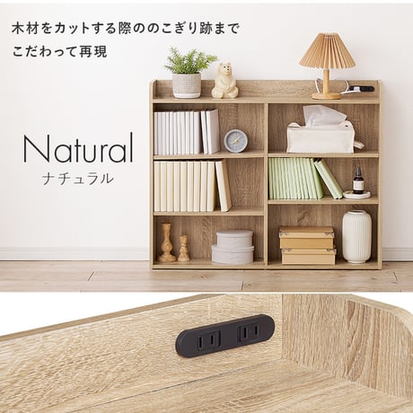 ヘッドボード RHB-1925 対応サイズS 幅98×奥行20×高さ80cm 2口コンセン付き 奥行スリム 薄型収納 可動棚 ベッドまわり 小物 収納力 収納棚 木目調 リビング