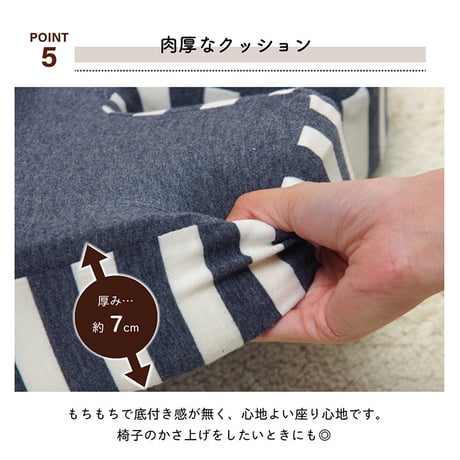 円座 クッション 座布団 エルマー 45×35×7cm
