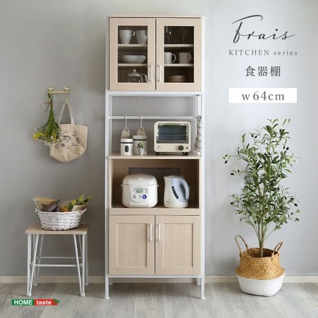 さわやかなオシャレスリム食器棚 Frais-フレ- FRA-1860--WOK ホワイトオーク ホワイトオーク W64×D40×H183 cm ホームテイスト 食器棚 キッチン 白