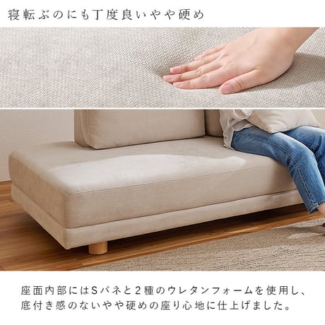 ソファ エルマ2P 2人掛け 幅164cm 肘無し アームレスソファ ロータイプ クッション2個 脚取り外し 高さ調整 広々座面 腰掛け ゆったり くつろげ ポリエステル グレー