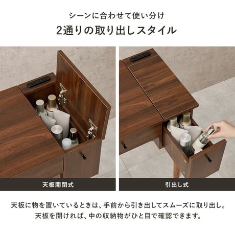 コスボックス ドレッサー 化粧台 ミラー付き 木製 机 デスク 幅69cm シンプル 木目 ホワイト ブラウン テレワーク メイクボックス メイクワゴン コンセント付き 収納ボックス コスメ 収納 化