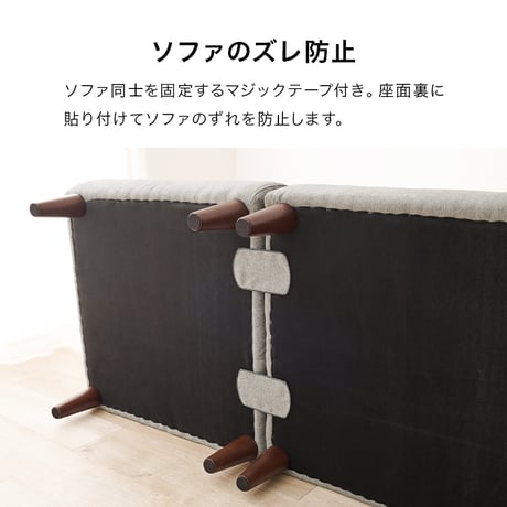 1人掛けソファー2点セット ダイニングソファー ひとりがけ チェア 1人用 脚取り外し ファブリック カフェチェア ダイニングソファ スリム 一人掛けソファ 肘掛けなし アームレ