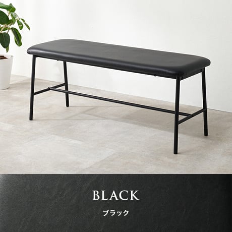異素材 ダイニングベンチ 天然木 ベンチ イス 椅子 スツール PVC 合成皮革 ファブリック スチール脚 ヴィンテージな雰囲気 天然木 北欧風 幅102×奥行37 シンプル 食卓 ダイニング チェア