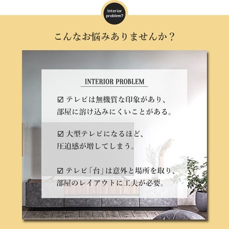 テレビスタンド 壁寄せ 75インチ 75型 対応 幅100cm 木製 自立型 ハイタイプ テレビ台 テレビラック 壁掛け風 サウンドバー 棚板 おしゃれ 省スペース 65型 55型 50型 43型