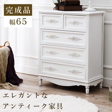チェスト 白 ホワイト 4段 幅65cm 白家具 姫系 シンプルデザインワイドチェスト ローチェスト 桐 箪笥 タンス 洋服 衣類収納 リビングチェスト 収納 収納家具 ファックス