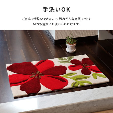 玄関マット　アベル