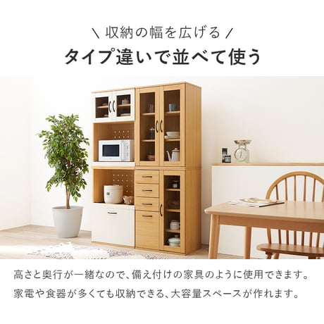 キッチンキャビネット 幅60cm 組立式 2口コンセント付 スライド収納 食器棚 レンジ台 ラック 食器や調理家電 食品ストック まとめて収納