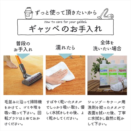 ギャッベ ギャベ チェアパッド 座布団 マット 防炎 厚手 おしゃれ ウール 羊毛 ホワイト 白 レッド 赤 グリーン 緑 グレー 青 ベージュ 手織り 段通 通年 プレゼント ギフト 新生活 ギャ