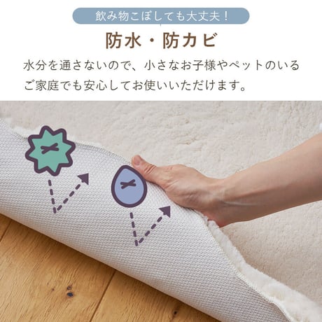 フェイクムートン 床暖房対応 ムートン風ラグ ラグ 冬用 ラグマット マット ムートン調 フェイクラビットファー カーペット マット 絨毯 冬 あったか 北欧  120x180cm アイボリー