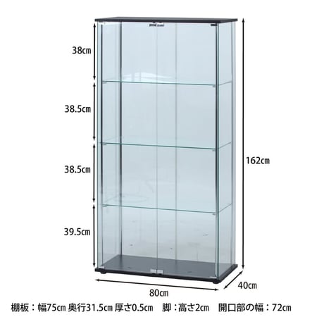 不二貿易 コレクションケース 4段 両開き ガラス棚 ブラック 高さ162cm 幅80cm 奥行40cm 収納力抜群 透明ガラス 耐荷重5kg」