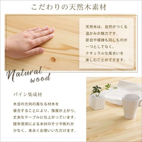 北欧テイスト ダイニング5点セット 天然木製 Salute-サルーテ PND-5--NA ナチュラル 5点セット ナチュラル 5点セット ホームテイスト